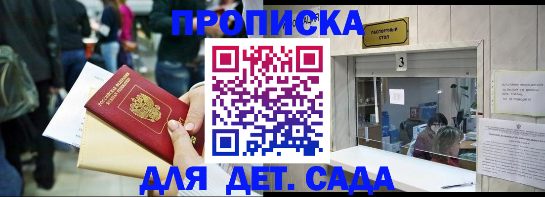 регистрация в Новоузенске